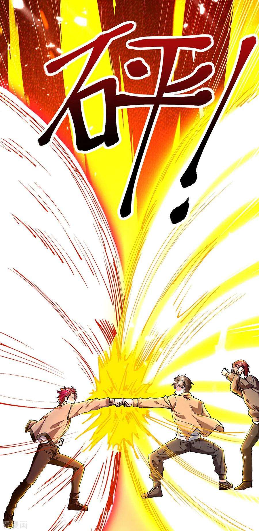 天才狂医251话 上门要人