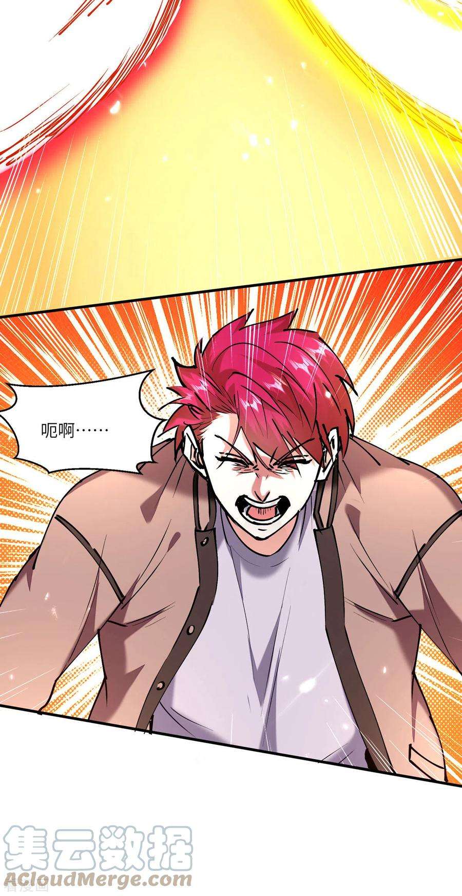 天才狂医251话 上门要人