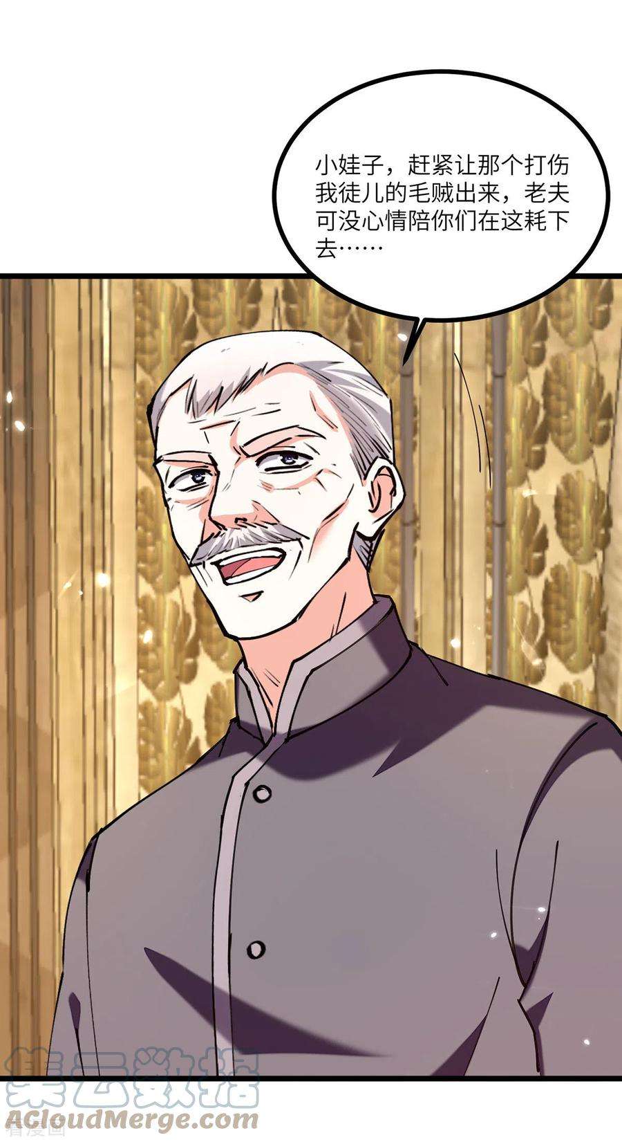 天才狂医251话 上门要人