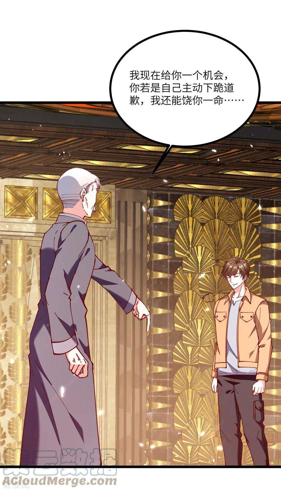 天才狂医252话 班门弄斧