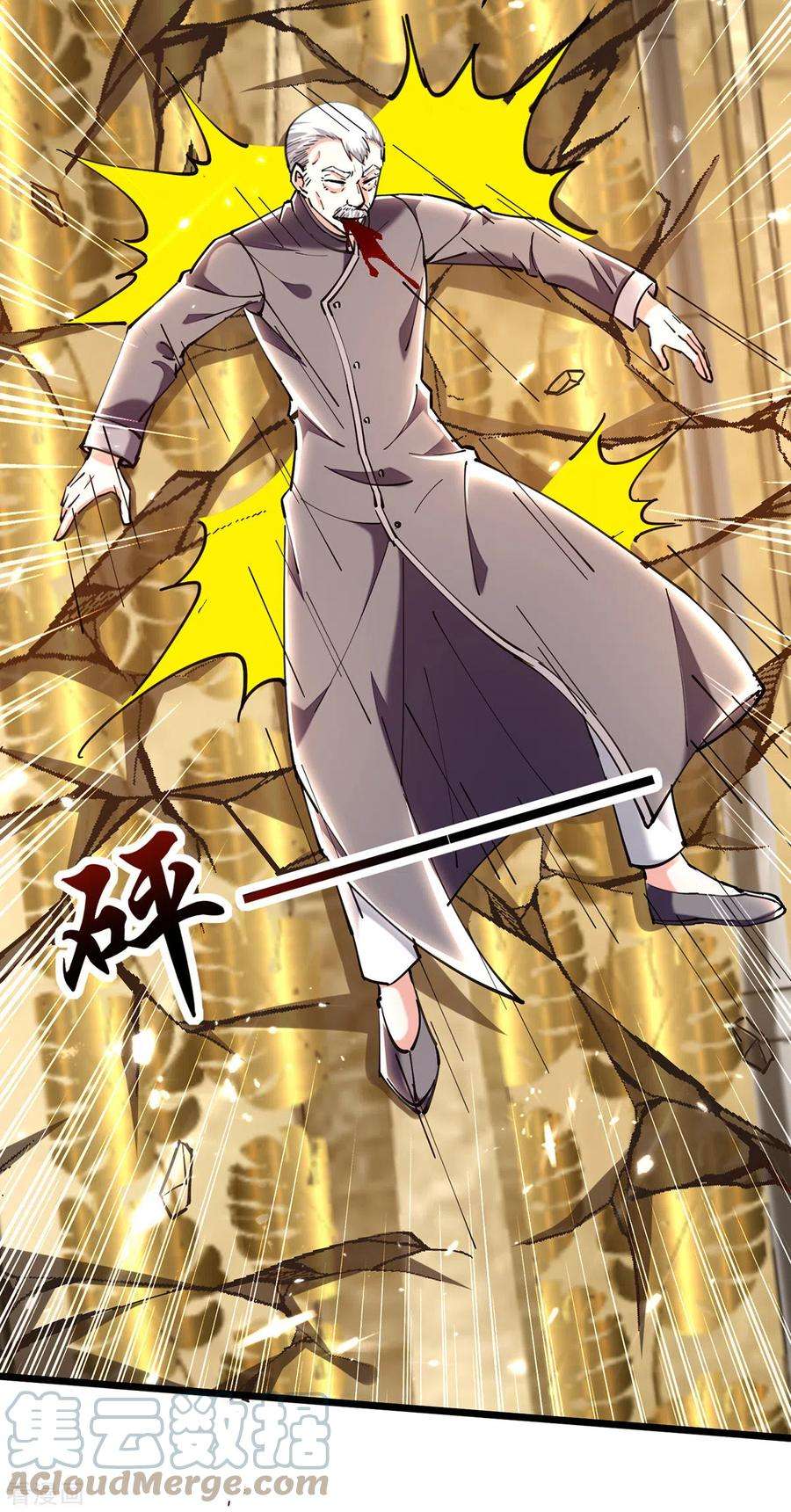 天才狂医252话 班门弄斧