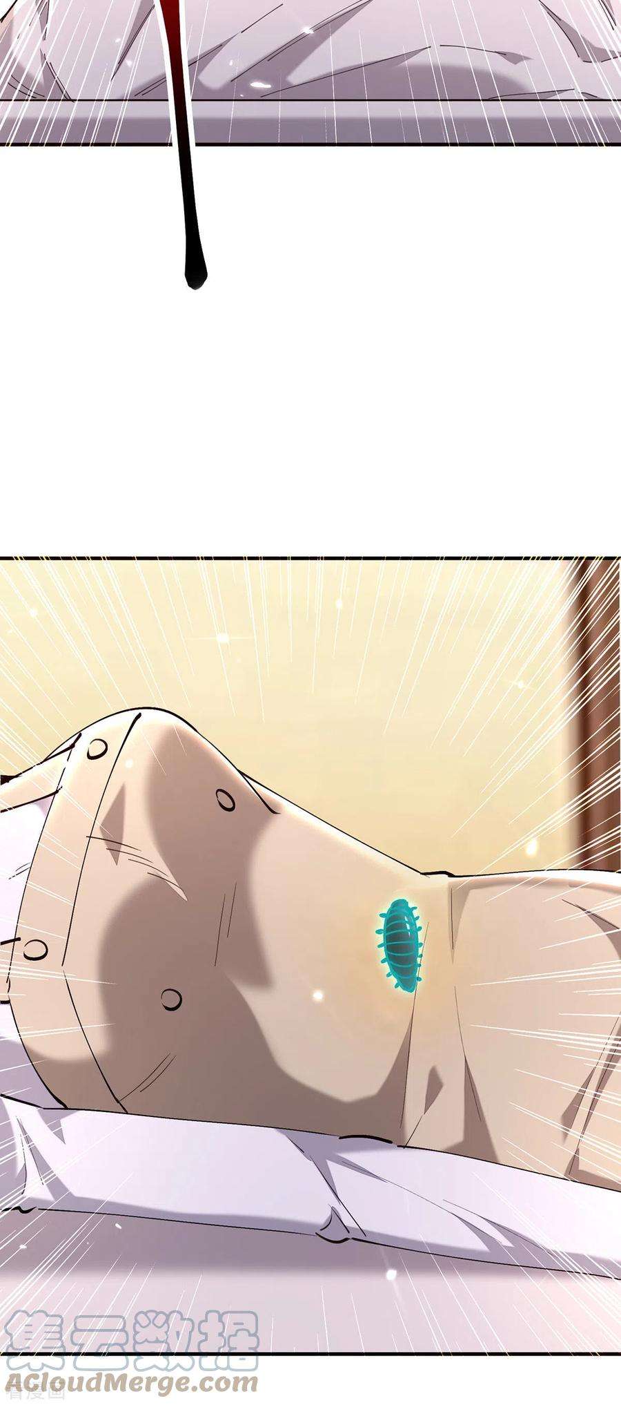 天才狂医254话 函烟出事了