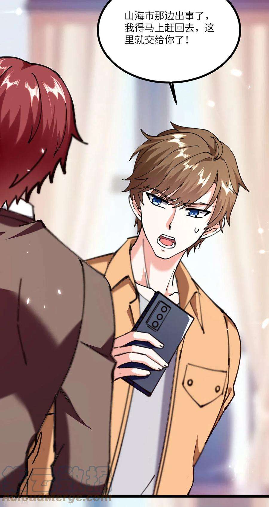 天才狂医254话 函烟出事了