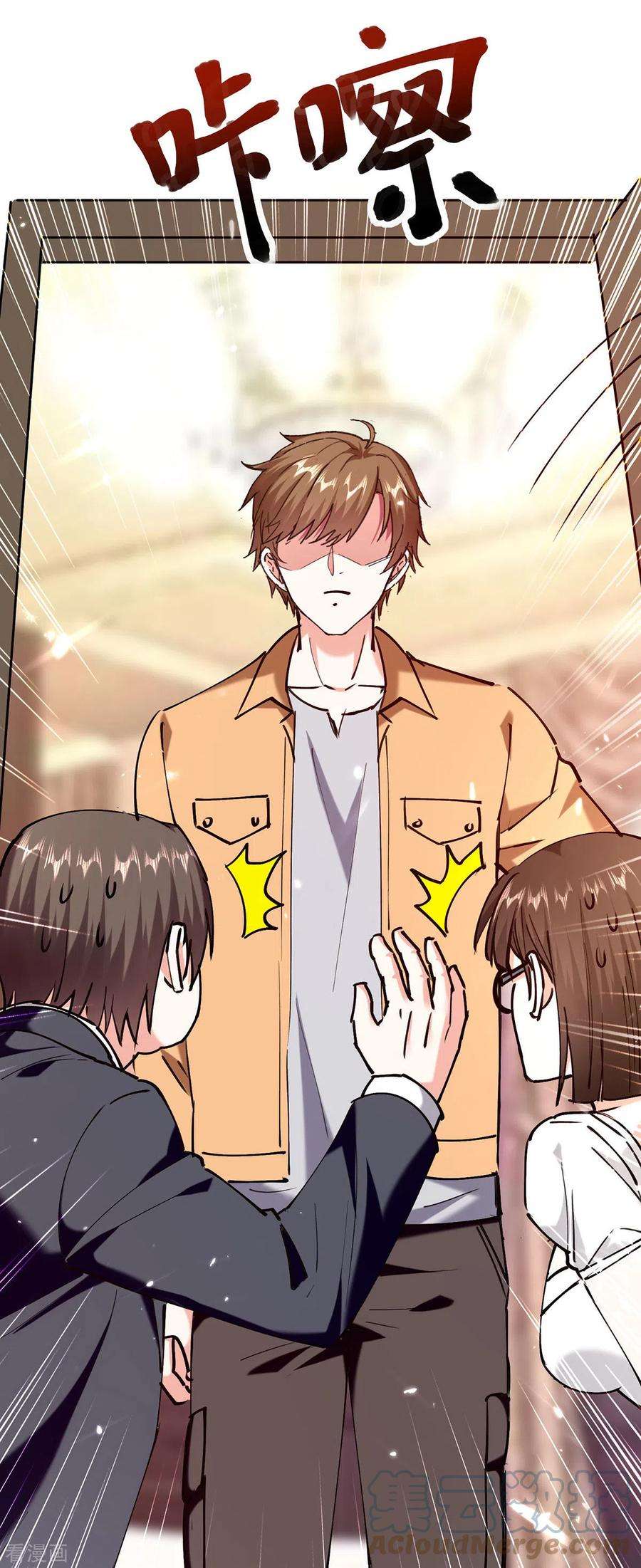 天才狂医255话 施针