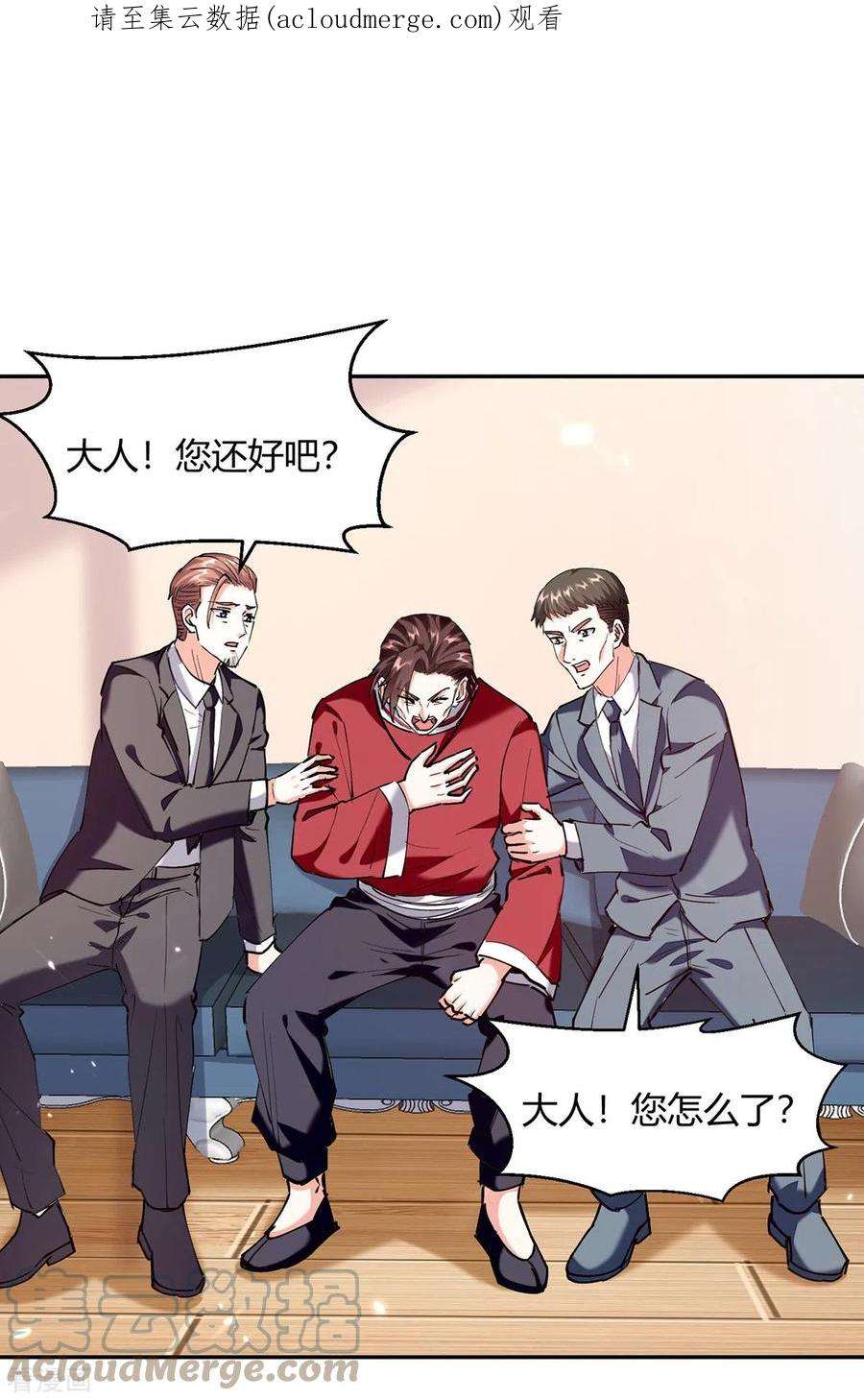 天才狂医256话 报仇