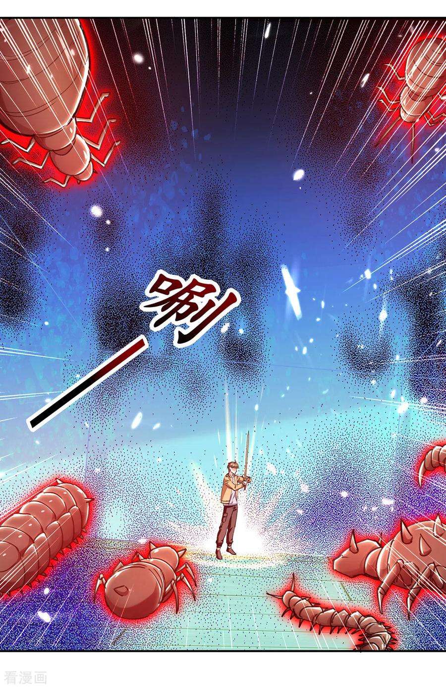 天才狂医256话 报仇