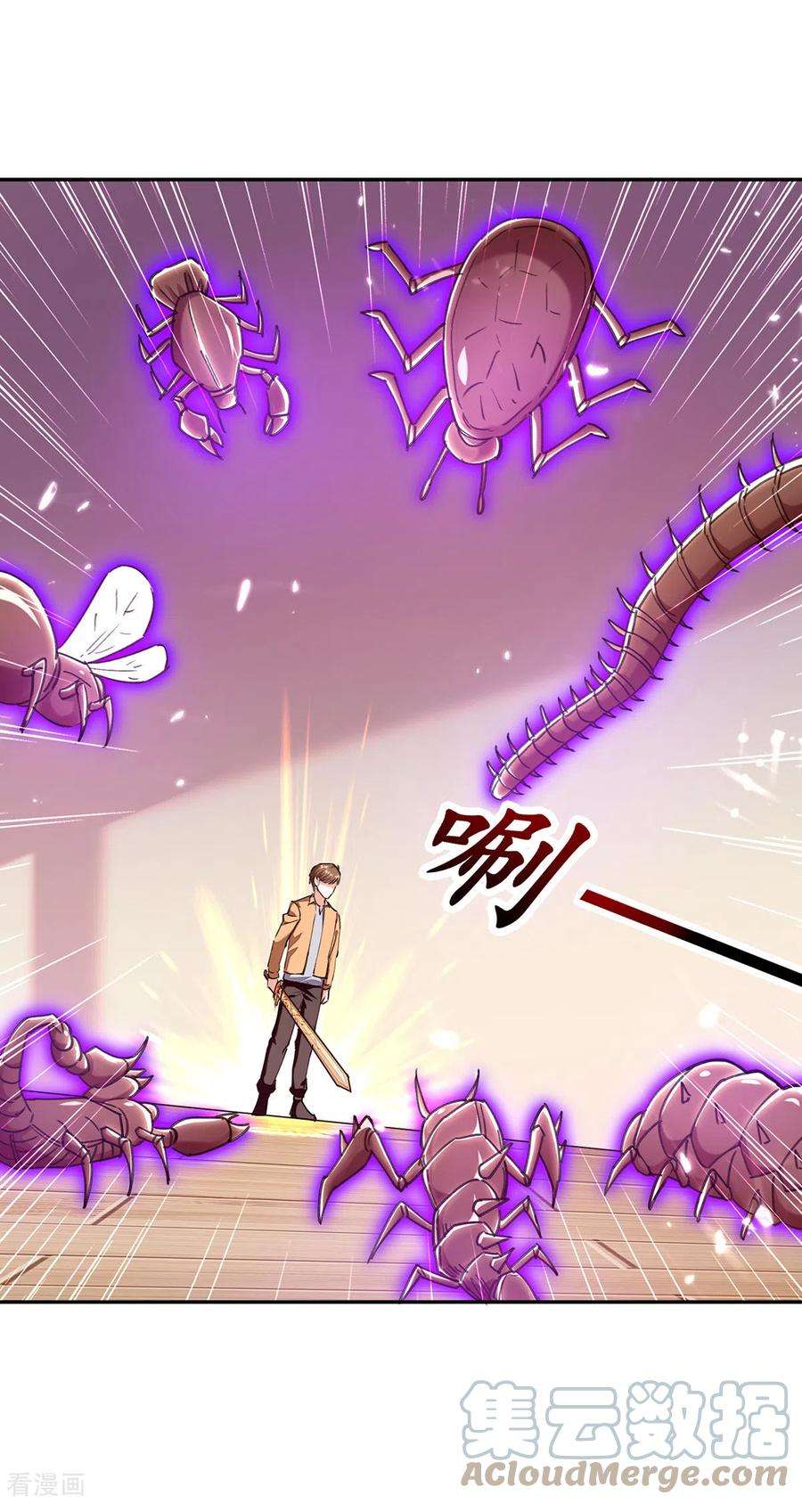 天才狂医256话 报仇