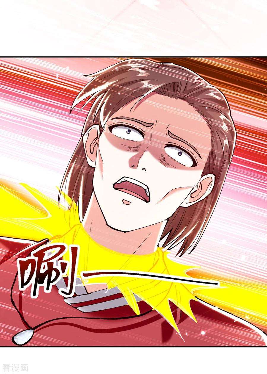 天才狂医256话 报仇