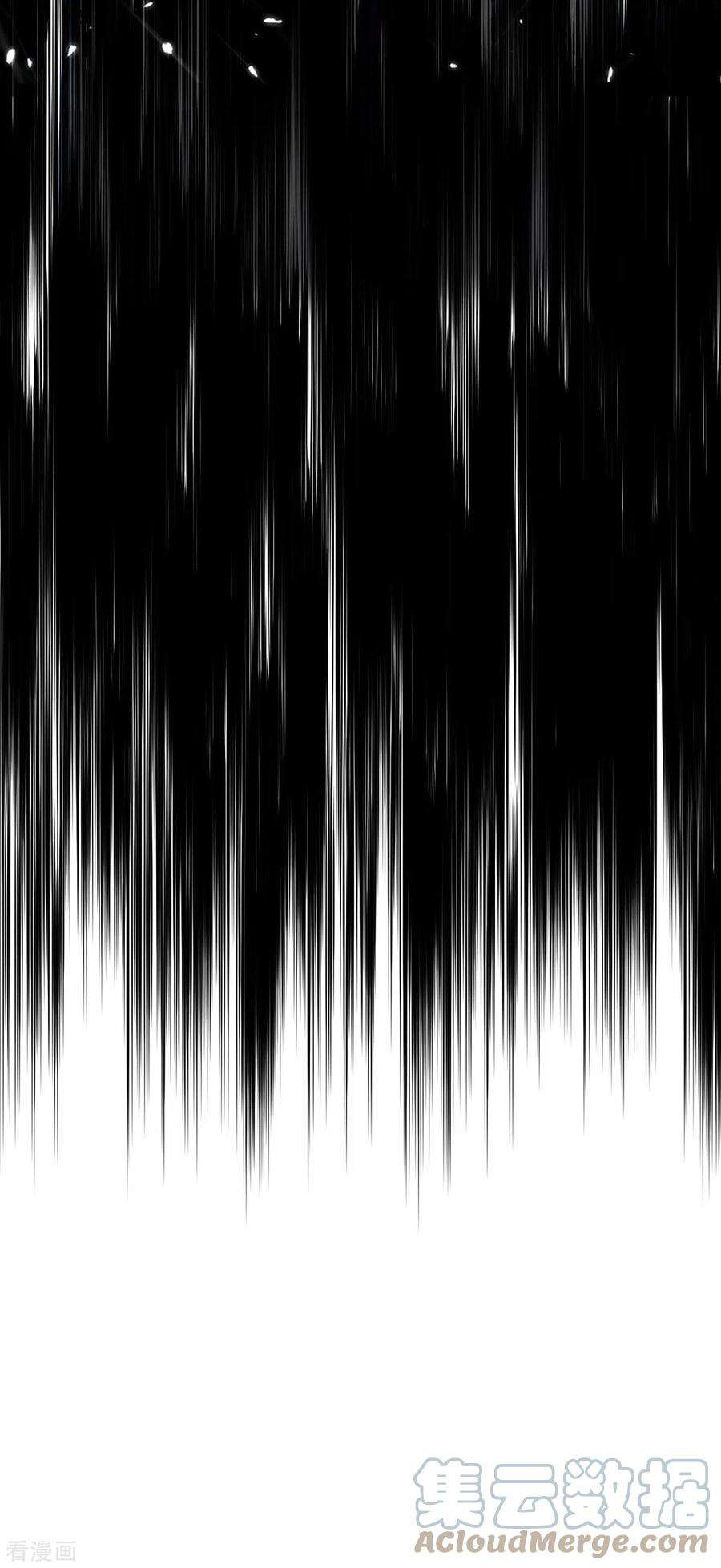 天才狂医257话 盅族报复