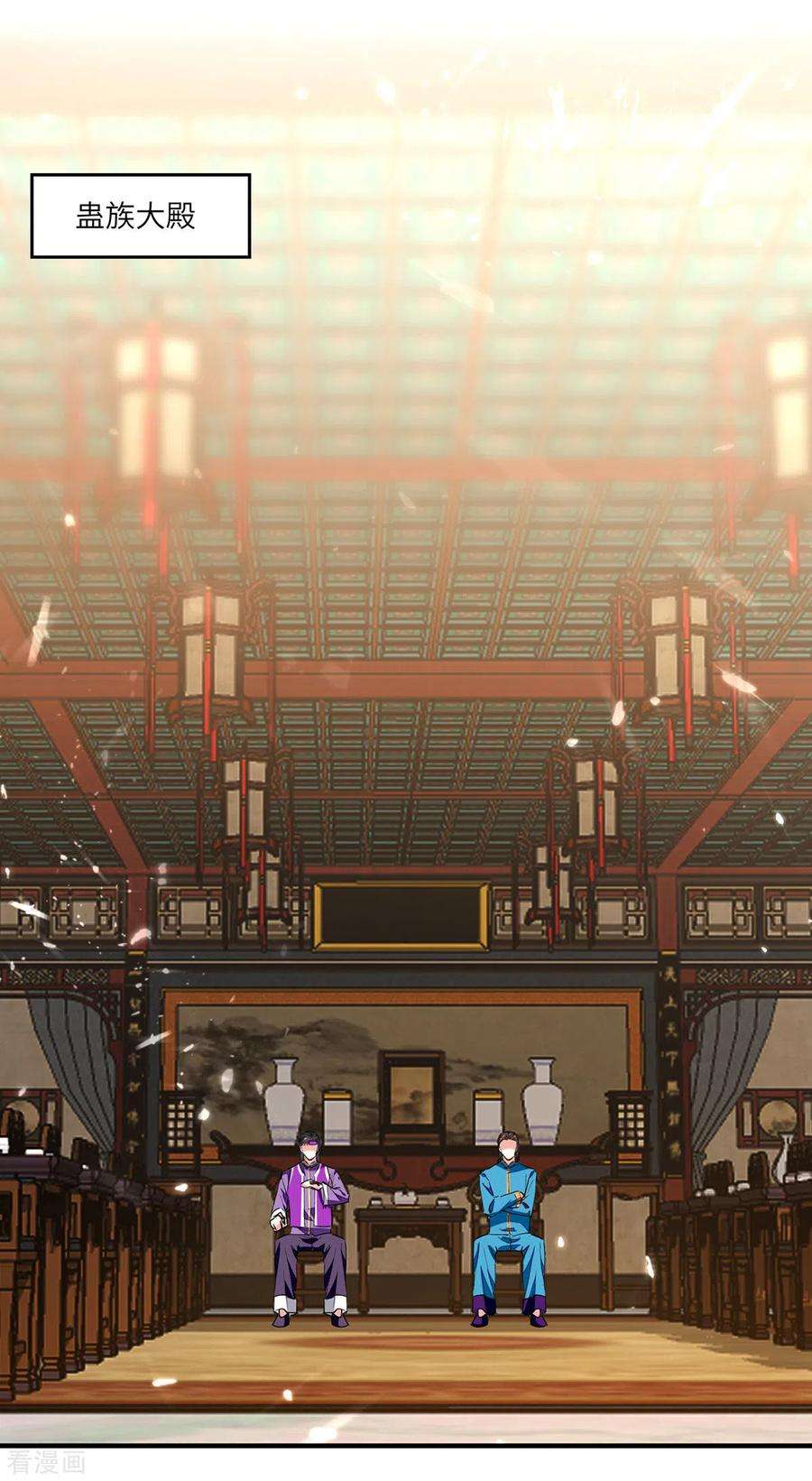 天才狂医257话 盅族报复