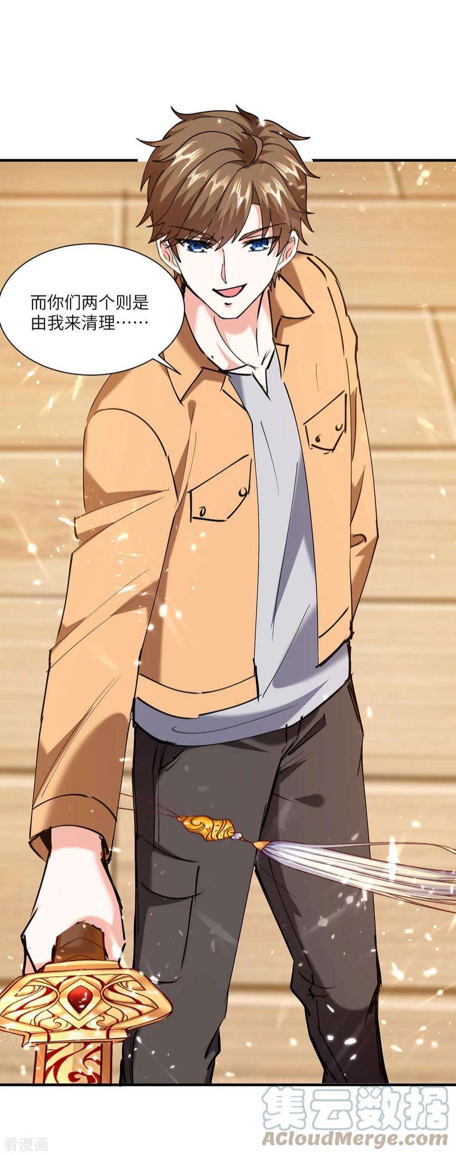 天才狂医258话 你们由我清理