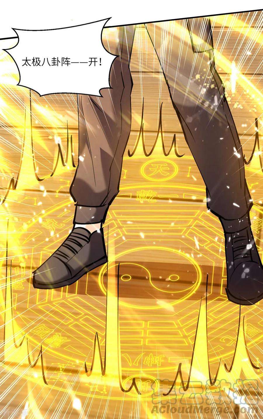 天才狂医258话 你们由我清理