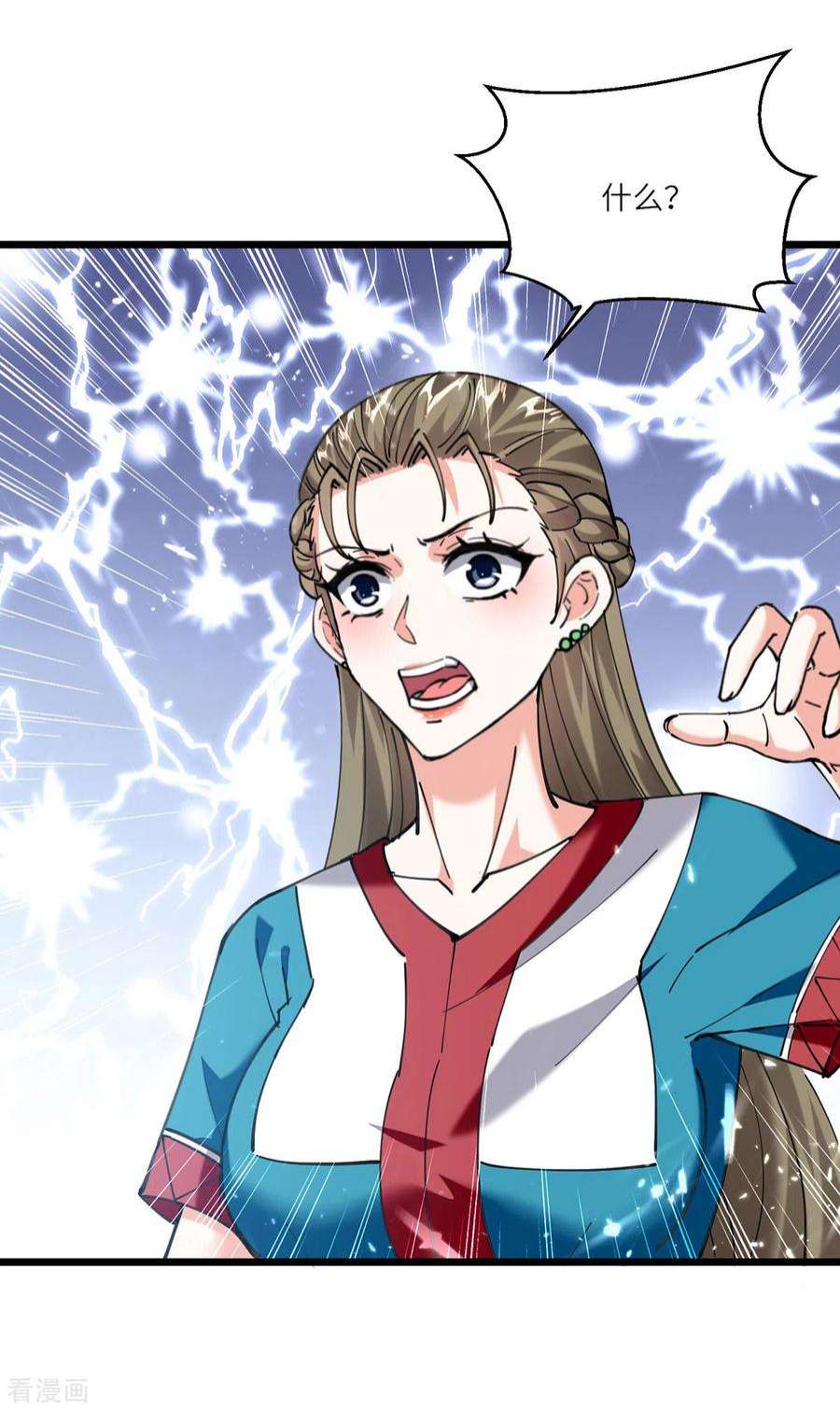 天才狂医258话 你们由我清理