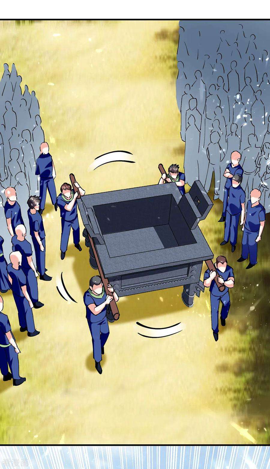 天才狂医260话 换最重的鼎