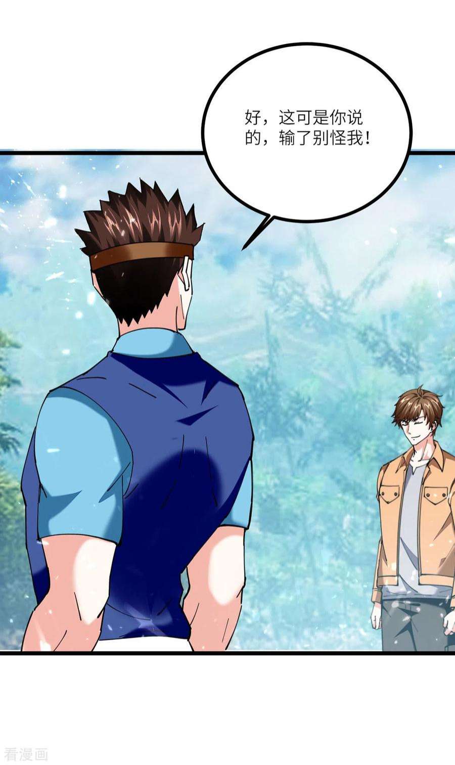 天才狂医260话 换最重的鼎