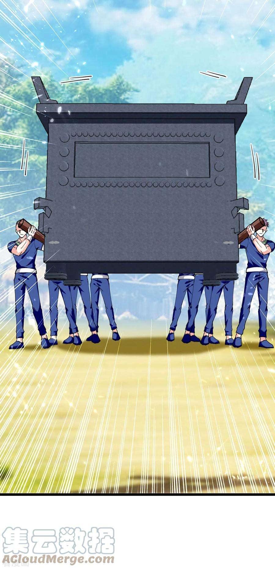 天才狂医260话 换最重的鼎