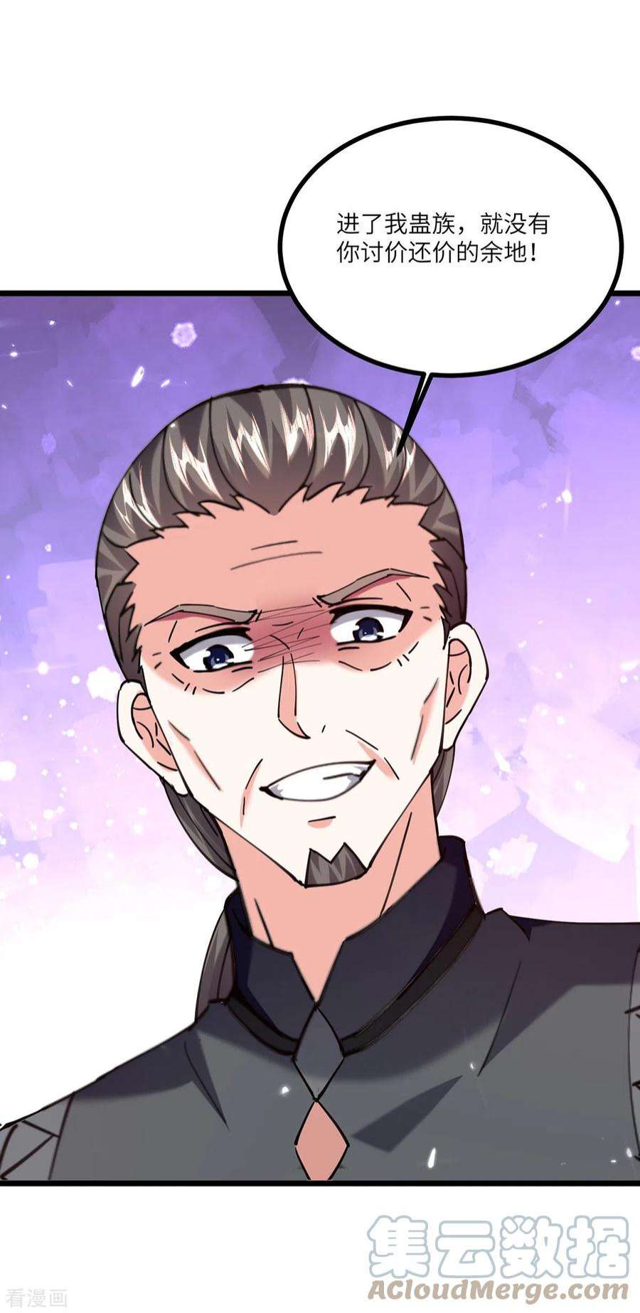 天才狂医261话 盅族女婿