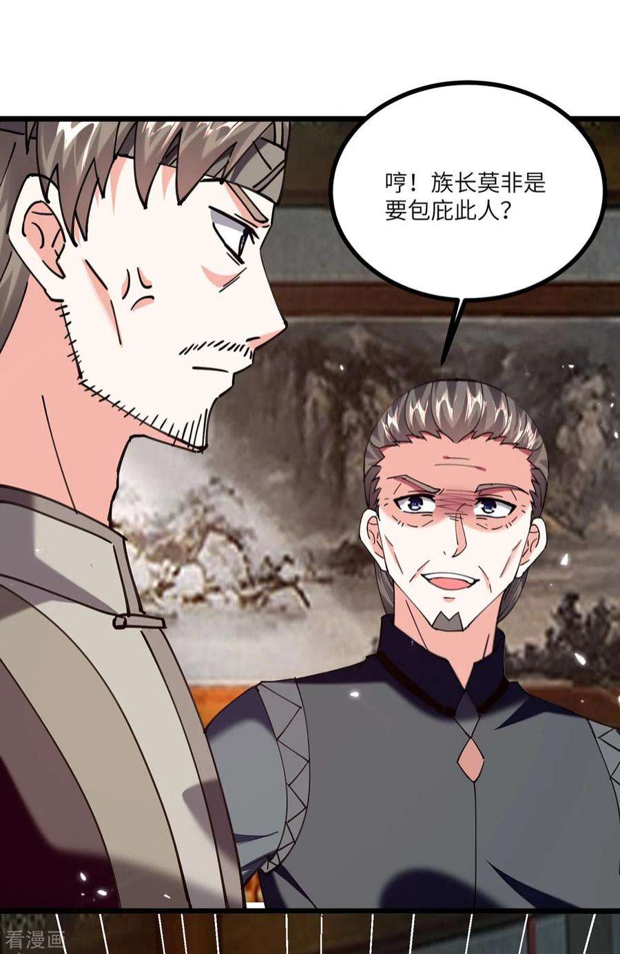 天才狂医261话 盅族女婿