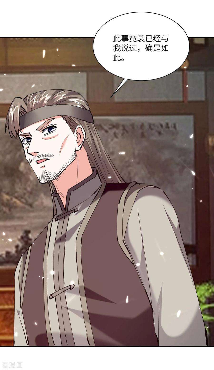 天才狂医261话 盅族女婿