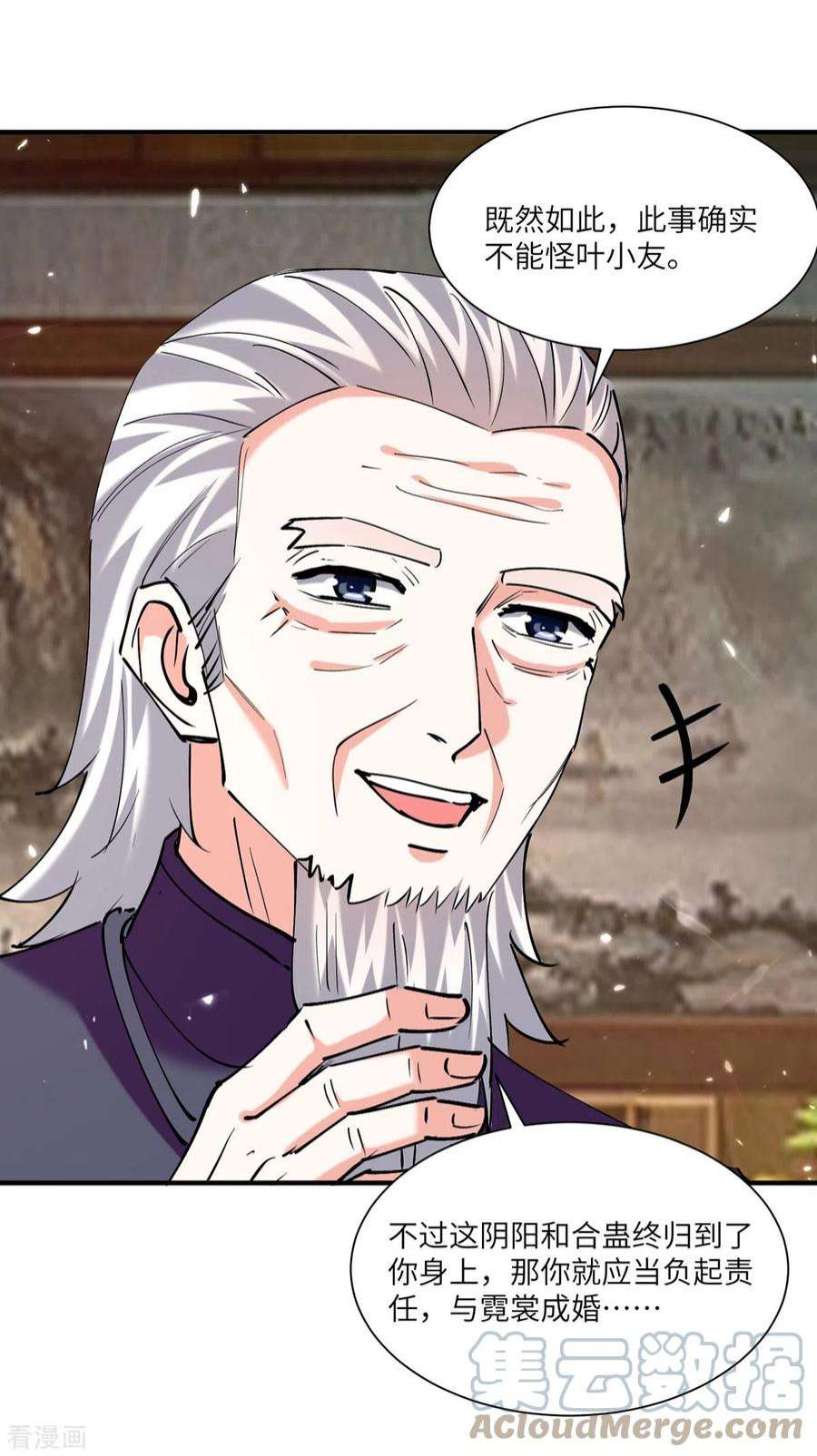 天才狂医261话 盅族女婿