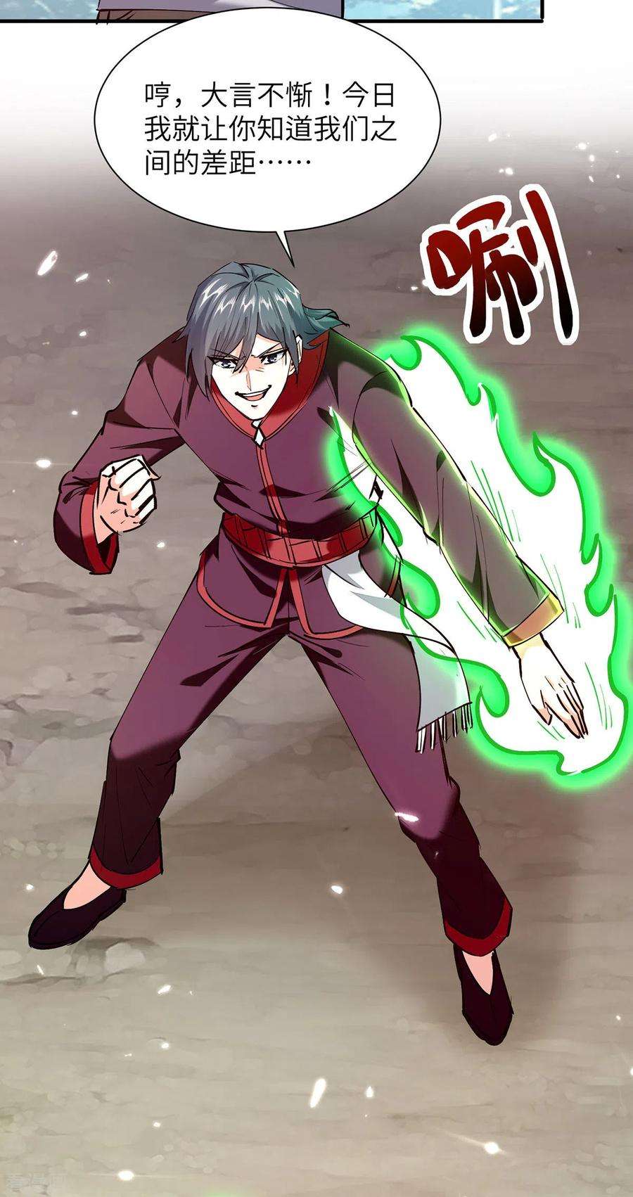 天才狂医263话 一招定胜负