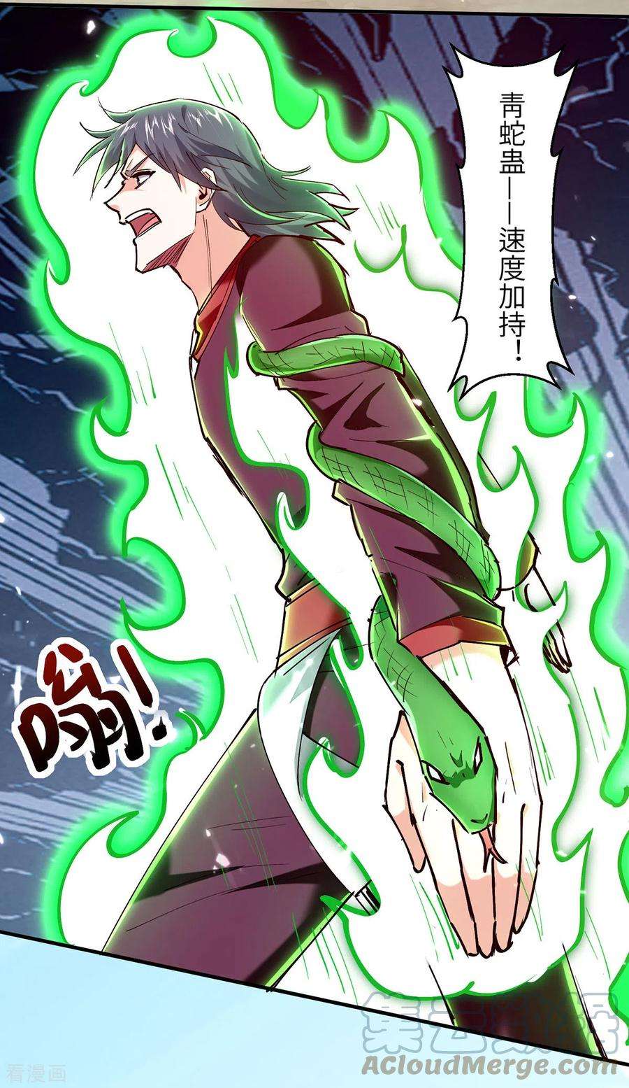 天才狂医263话 一招定胜负