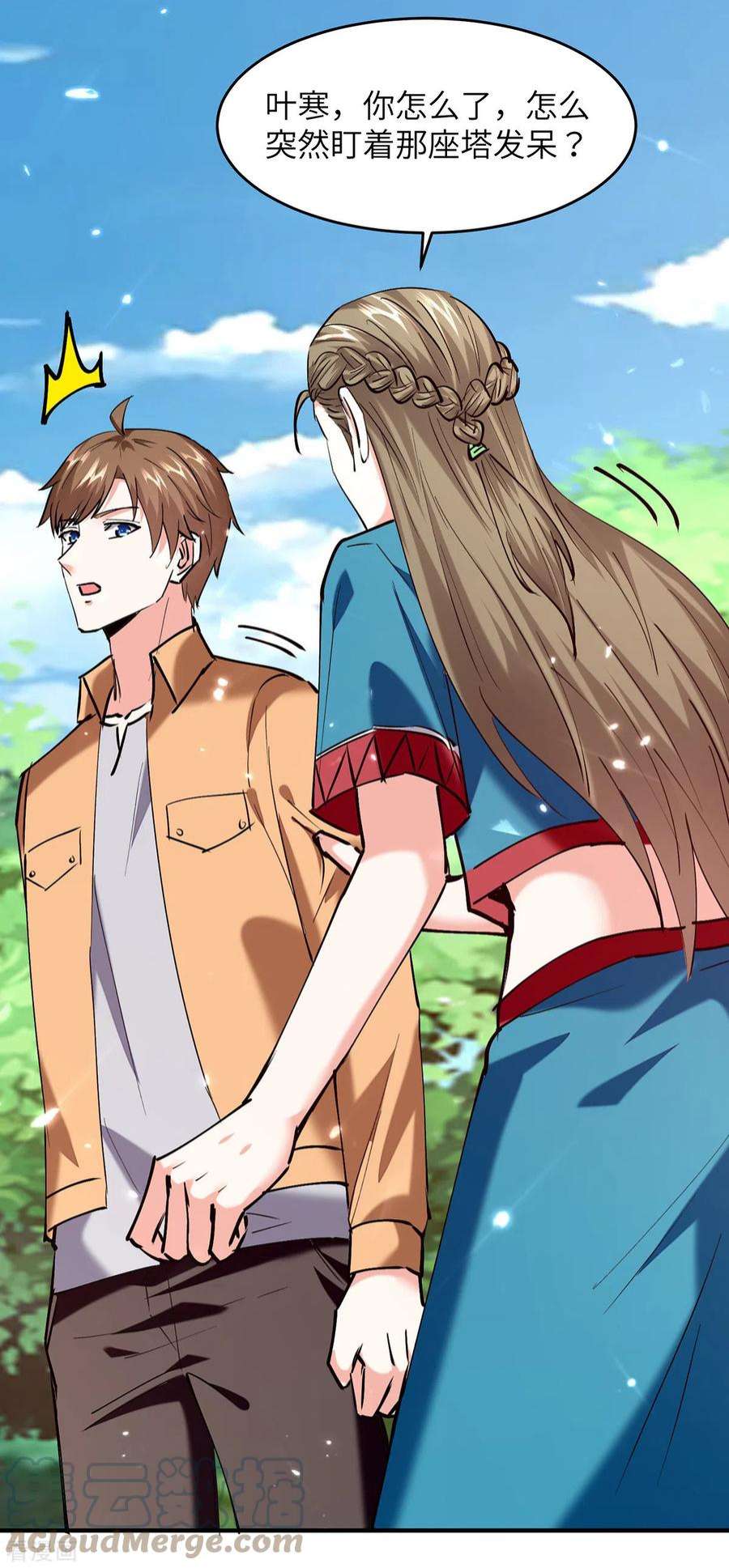 天才狂医264话 圣地石塔