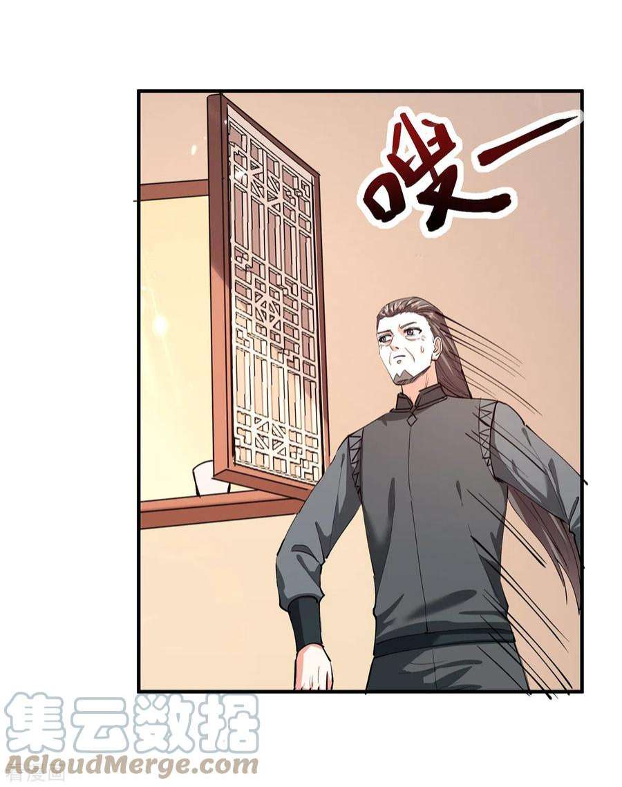 天才狂医264话 圣地石塔