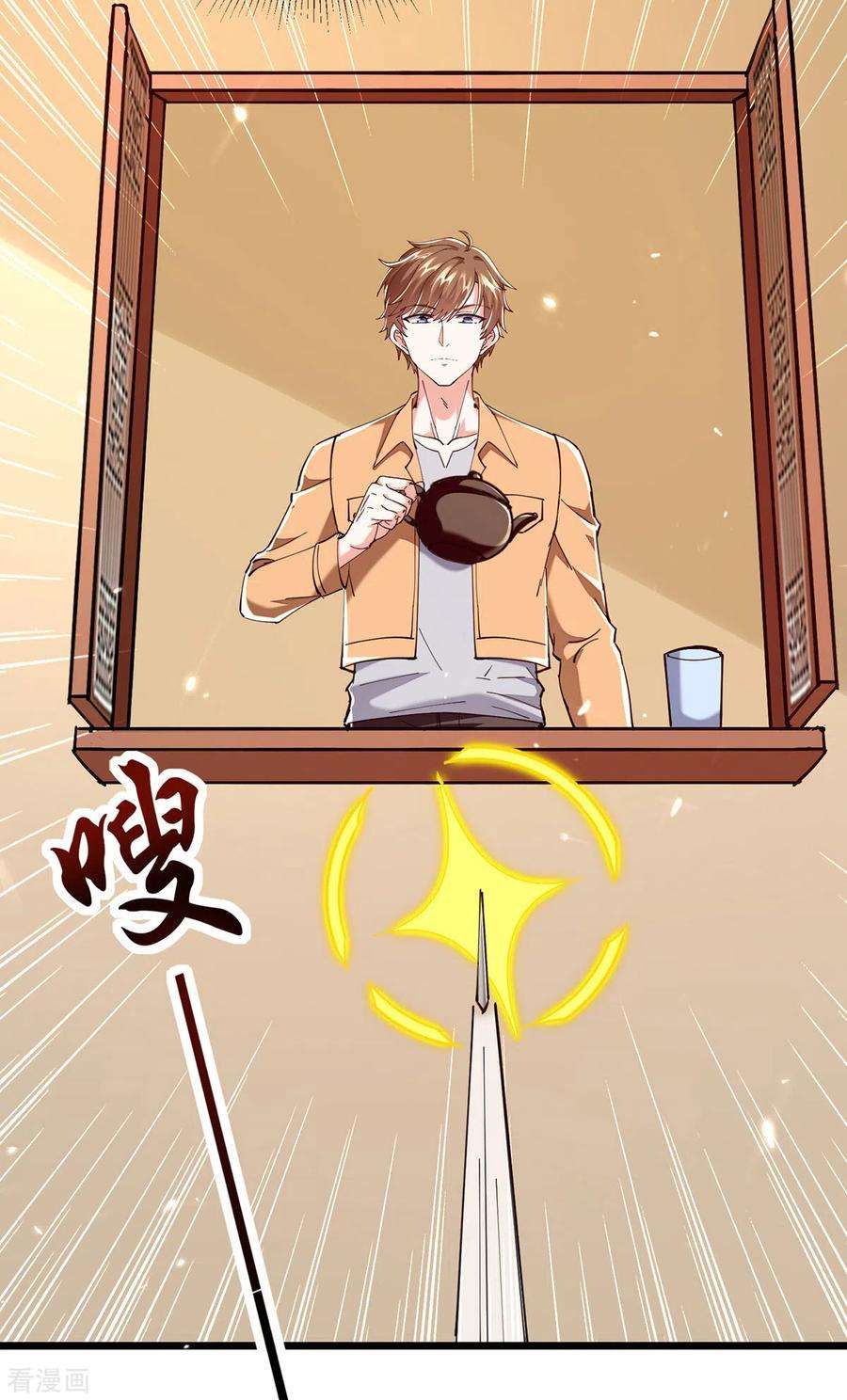 天才狂医265话 自作自受