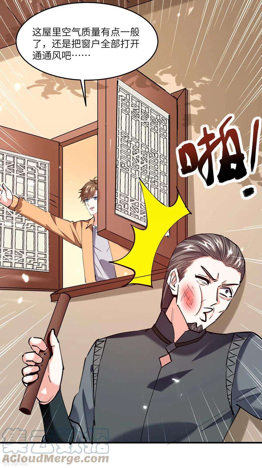 天才狂医265话 自作自受