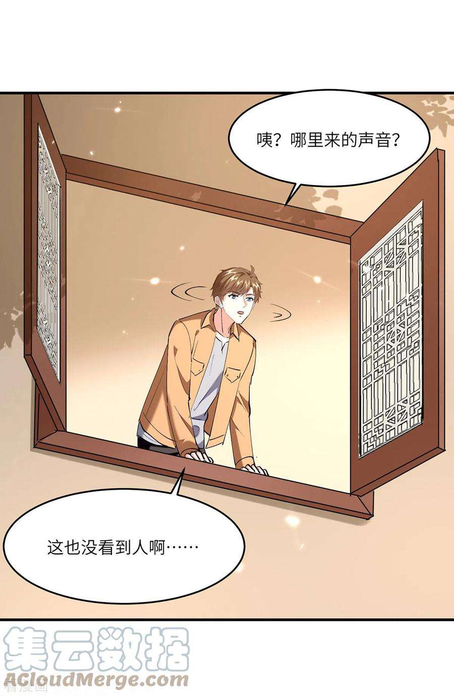 天才狂医265话 自作自受