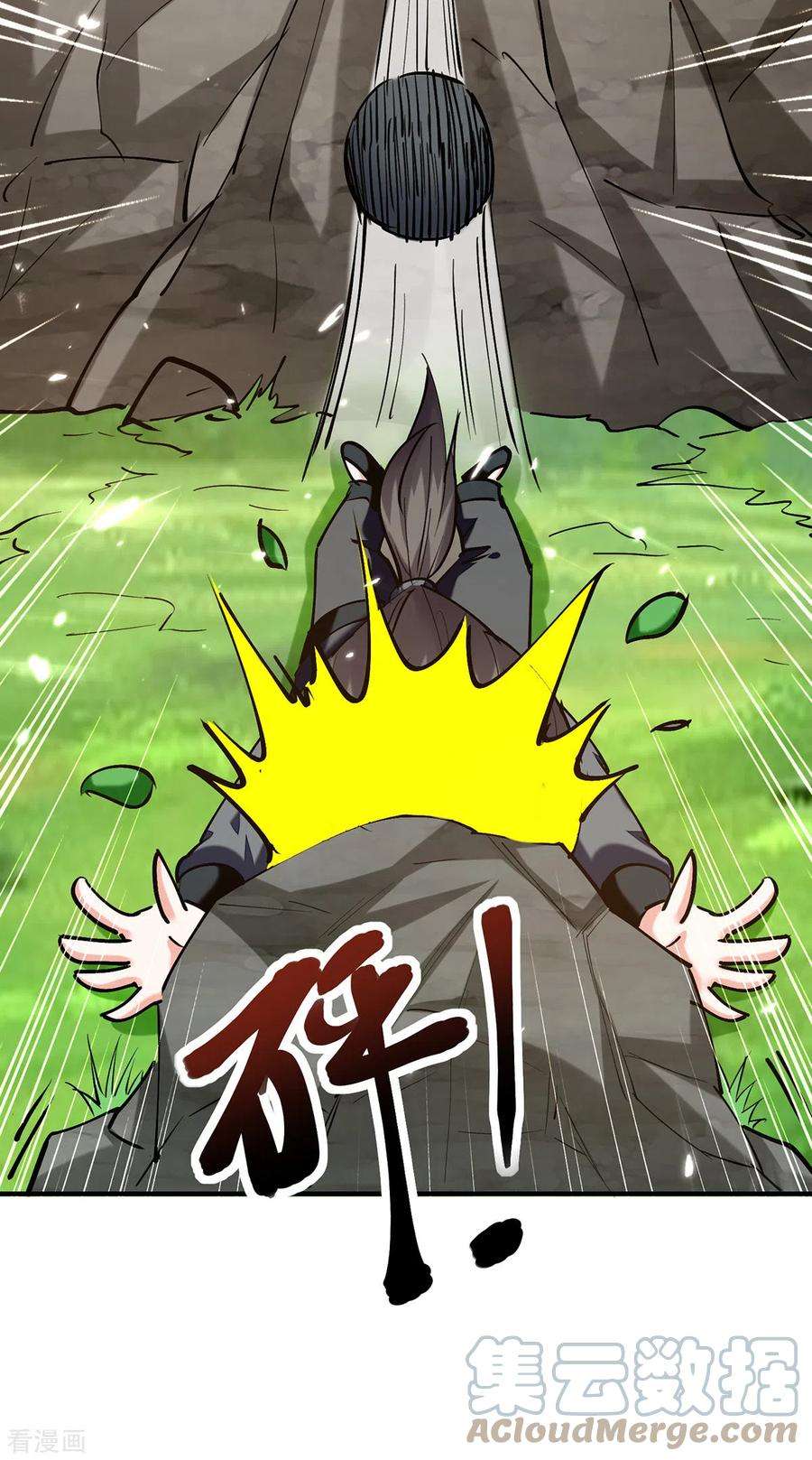 天才狂医265话 自作自受