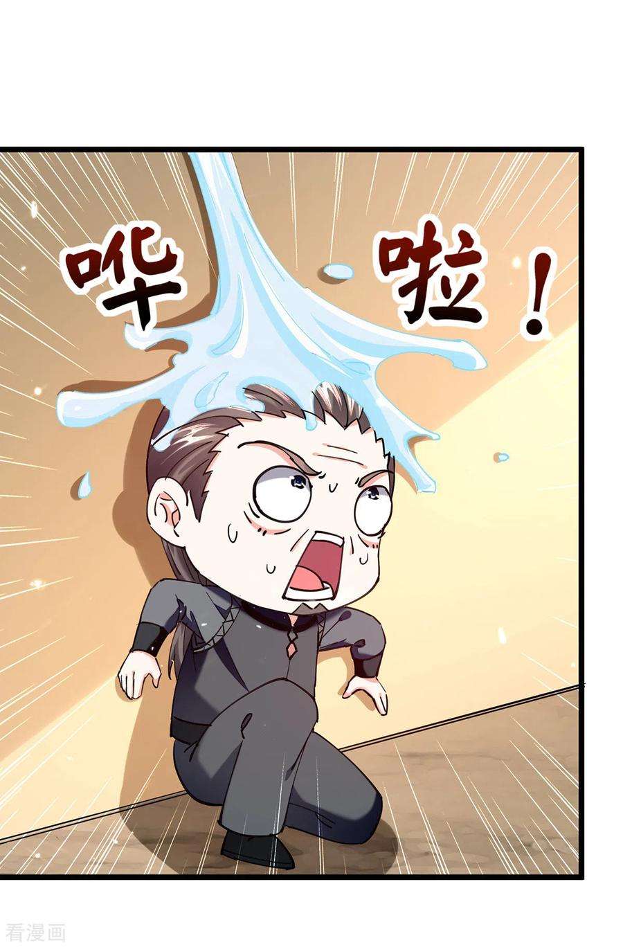 天才狂医265话 自作自受