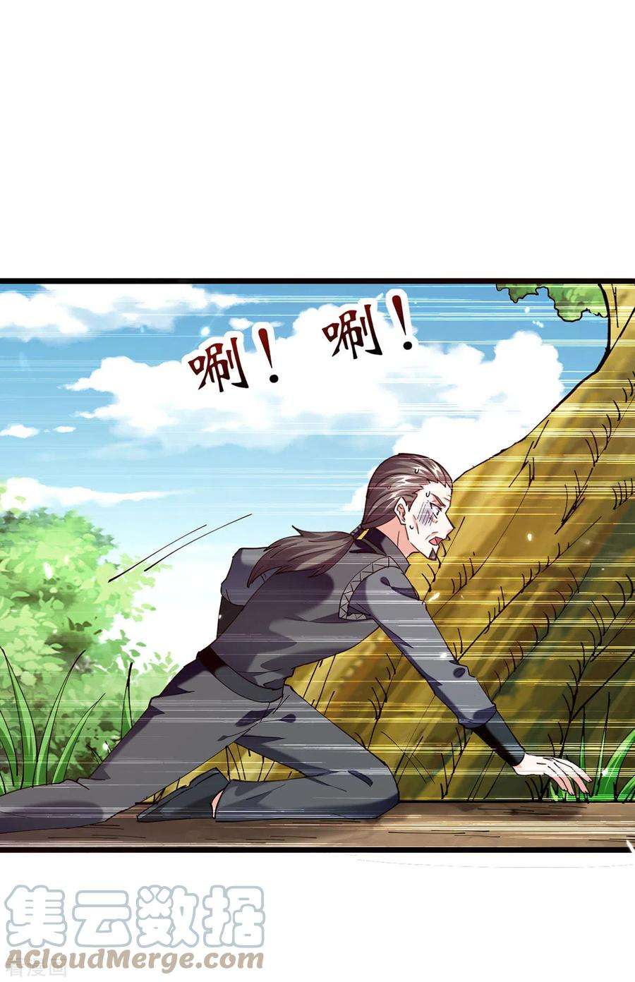 天才狂医265话 自作自受