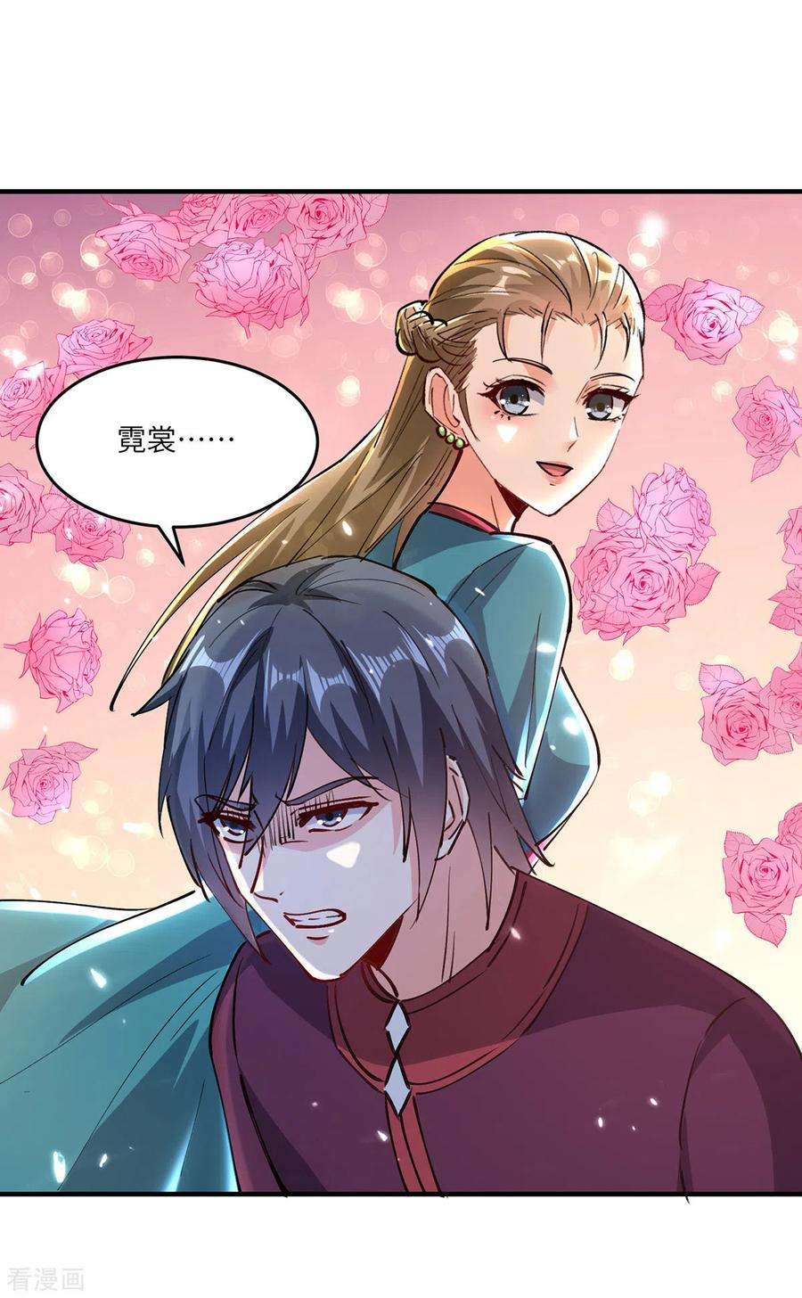 天才狂医266话 灵蚕