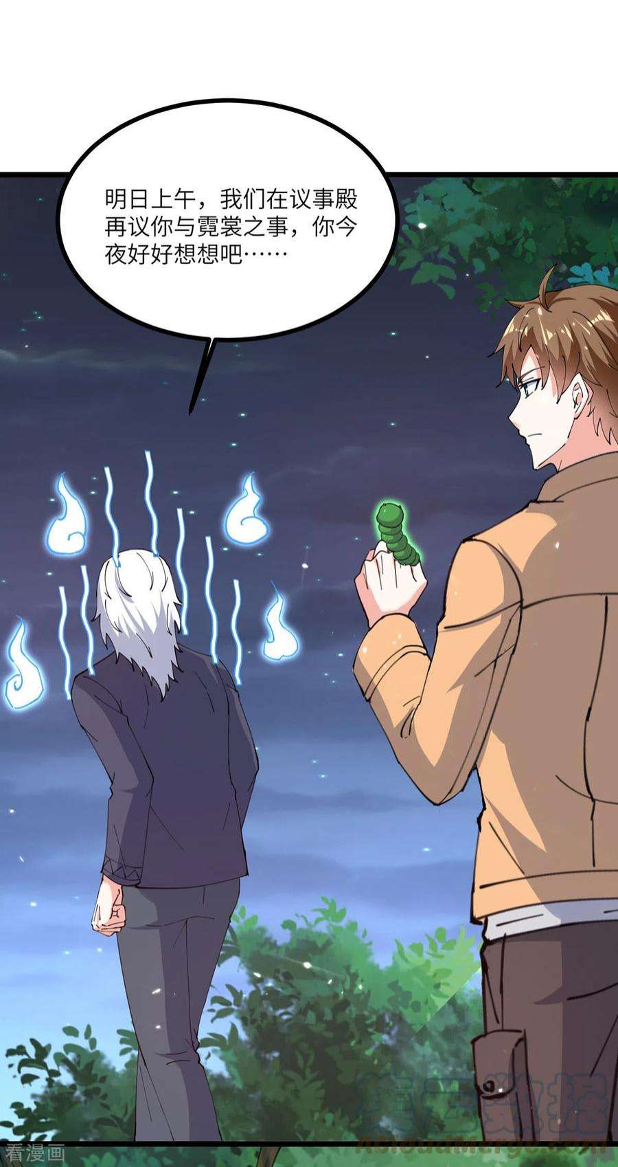 天才狂医267话 灵蚕认主