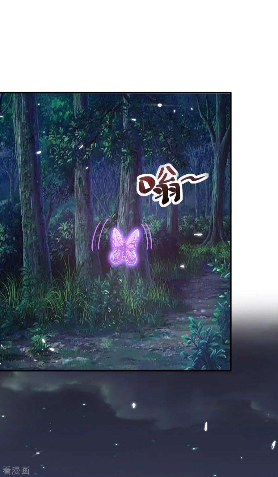 天才狂医267话 灵蚕认主