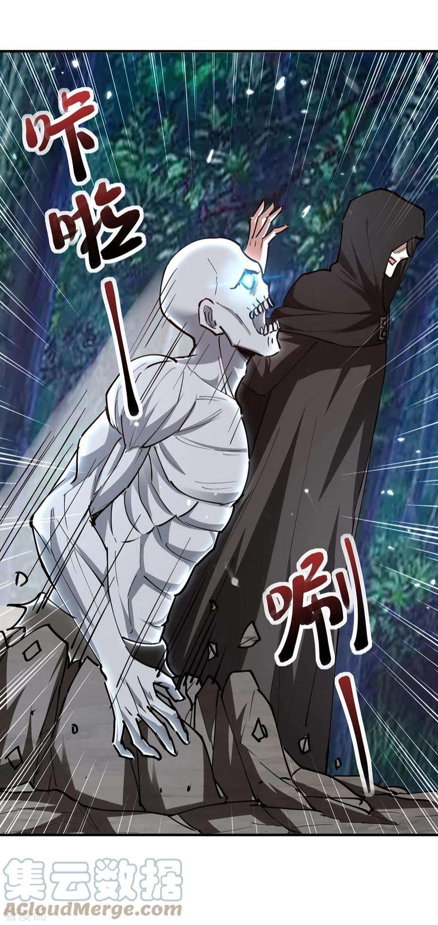 天才狂医267话 灵蚕认主