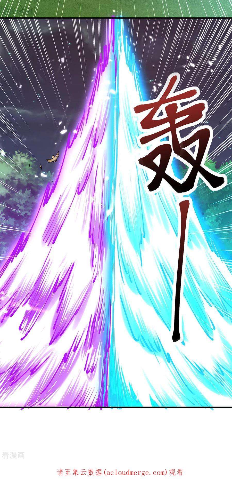 天才狂医267话 灵蚕认主