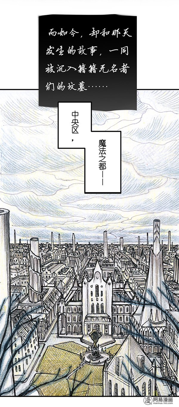 糖果法师Vol.11 乡村法师I