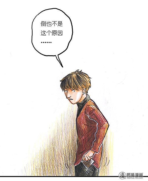 糖果法师Vol.11 乡村法师I