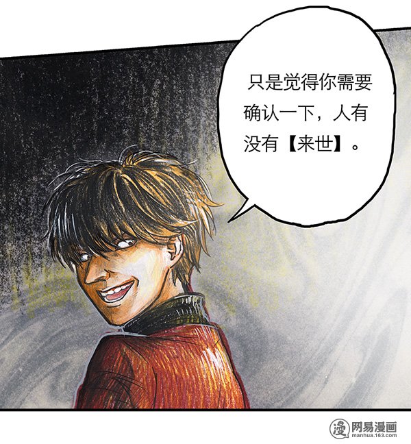 糖果法师Vol.11 乡村法师I