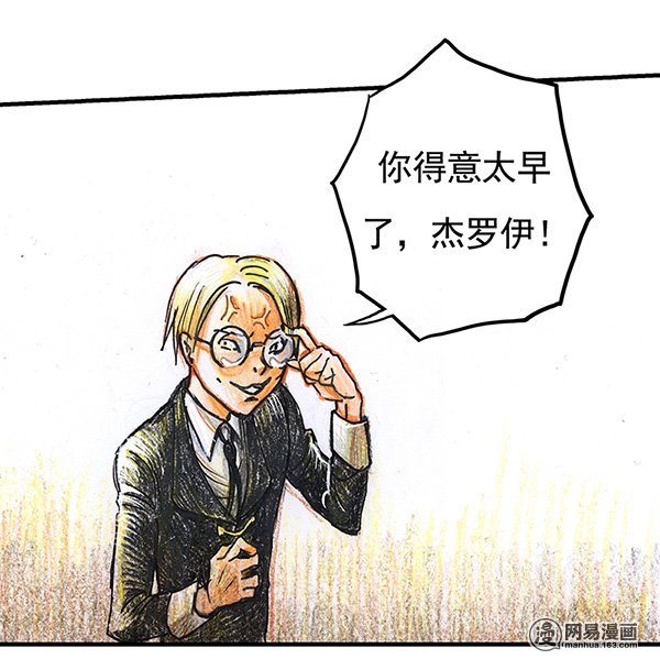 糖果法师Vol.11 乡村法师I