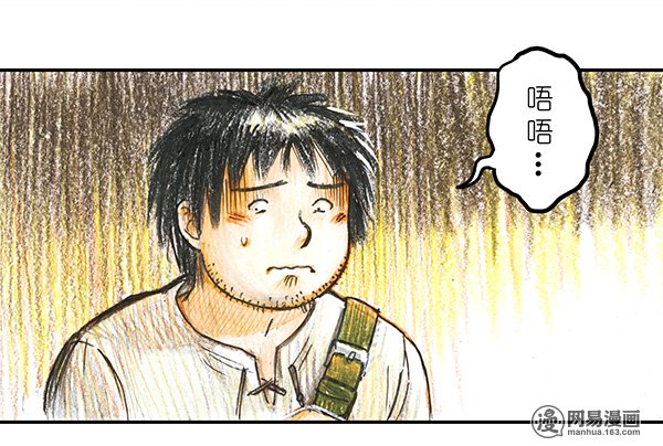 糖果法师Vol.12 乡村法师II