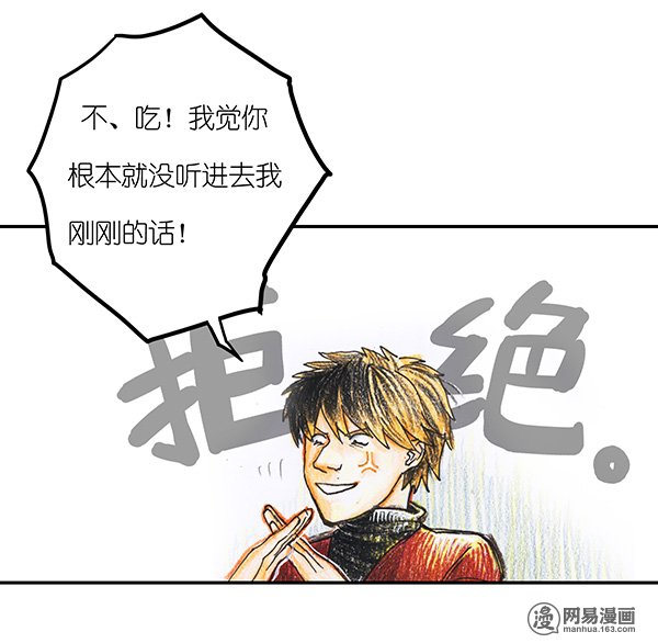 糖果法师Vol.12 乡村法师II