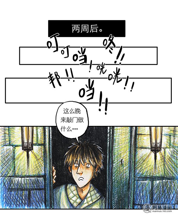 糖果法师Vol.12 乡村法师II