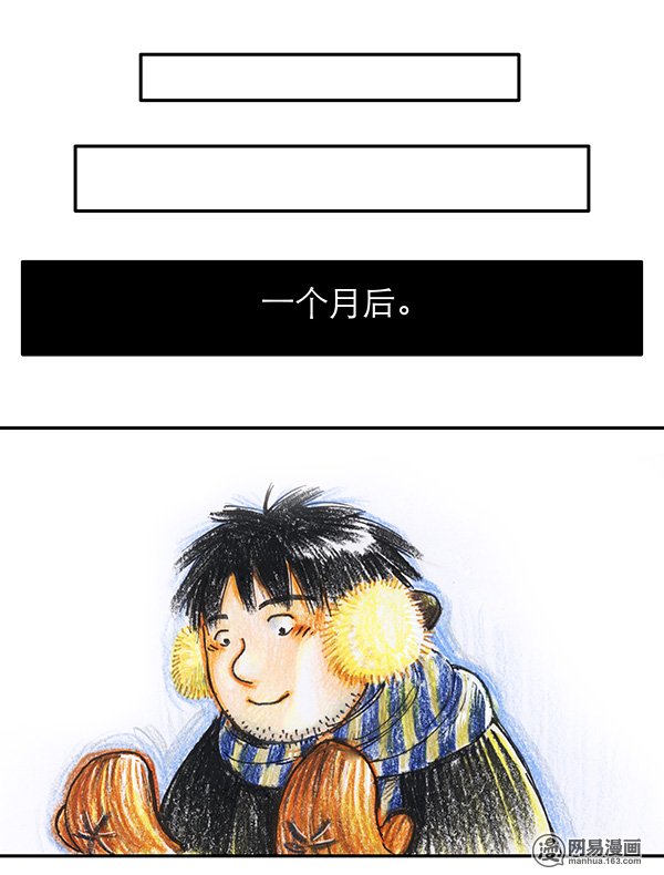 糖果法师Vol.12 乡村法师II