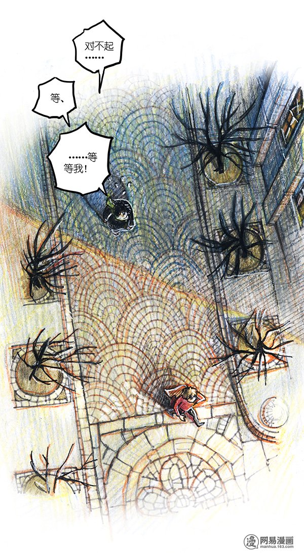 糖果法师Vol.12 乡村法师II