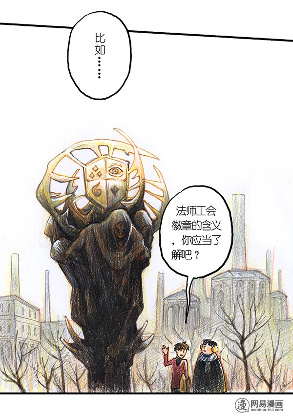 糖果法师Vol.12 乡村法师II