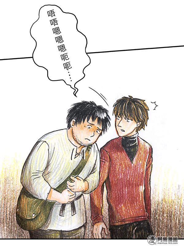 糖果法师Vol.12 乡村法师II